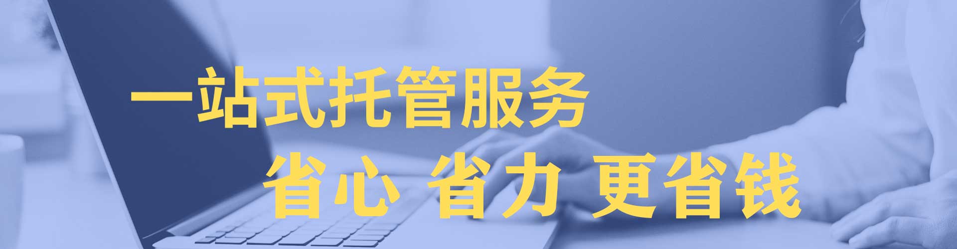 全州信息流优化师